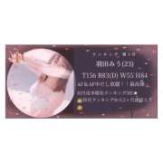 ヒメ日記 2025/11/01 21:40 投稿 羽田みう 奴隷志願！変態調教飼育クラブ梅田店