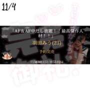 ヒメ日記 2025/11/04 18:16 投稿 羽田みう 奴隷志願！変態調教飼育クラブ梅田店