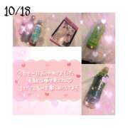 ヒメ日記 2025/11/05 15:09 投稿 羽田みう 奴隷志願！変態調教飼育クラブ梅田店