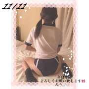 ヒメ日記 2025/11/11 12:20 投稿 羽田みう 奴隷志願！変態調教飼育クラブ梅田店