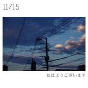 ヒメ日記 2025/11/15 11:40 投稿 羽田みう 奴隷志願！変態調教飼育クラブ梅田店