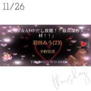 ヒメ日記 2025/11/26 11:51 投稿 羽田みう 奴隷志願！変態調教飼育クラブ梅田店