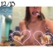 ヒメ日記 2025/12/15 17:21 投稿 羽田みう 奴隷志願！変態調教飼育クラブ梅田店