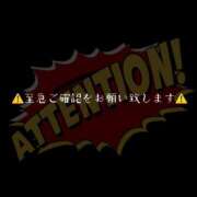 ヒメ日記 2025/12/17 16:10 投稿 羽田みう 奴隷志願！変態調教飼育クラブ梅田店