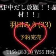 ヒメ日記 2026/01/05 12:17 投稿 羽田みう 奴隷志願！変態調教飼育クラブ梅田店