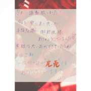 ヒメ日記 2026/01/09 01:10 投稿 羽田みう 奴隷志願！変態調教飼育クラブ梅田店