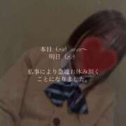 ヒメ日記 2026/02/07 00:06 投稿 羽田みう 奴隷志願！変態調教飼育クラブ梅田店