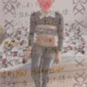 ヒメ日記 2026/02/12 23:18 投稿 羽田みう 奴隷志願！変態調教飼育クラブ梅田店