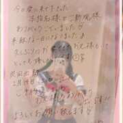 ヒメ日記 2026/02/14 01:46 投稿 羽田みう 奴隷志願！変態調教飼育クラブ梅田店