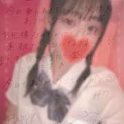 ヒメ日記 2026/02/14 23:49 投稿 羽田みう 奴隷志願！変態調教飼育クラブ梅田店