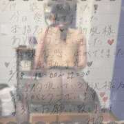 羽田みう 2/17  お礼日記です💌 奴隷志願！変態調教飼育クラブ梅田店