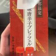 ヒメ日記 2025/11/14 17:08 投稿 紫苑 Salon du M-えっちなお姉さんのM性感デリバリー-五反田店