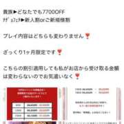 ヒメ日記 2025/09/07 06:19 投稿 さやちん 変態貴族 五反田店