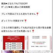 ヒメ日記 2025/09/10 15:39 投稿 さやちん 変態貴族 五反田店