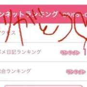 ヒメ日記 2025/09/16 16:59 投稿 さやちん 変態貴族 五反田店