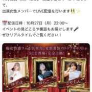 ヒメ日記 2025/10/26 15:09 投稿 さやちん 変態貴族 五反田店