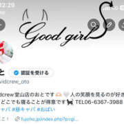 ヒメ日記 2026/02/10 13:16 投稿 おと VIVIDCREW 梅田堂山店