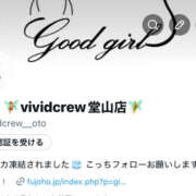 ヒメ日記 2026/02/20 18:47 投稿 おと VIVIDCREW 梅田堂山店