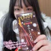 ヒメ日記 2025/12/16 22:17 投稿 きらり 山梨　風俗　デリヘル　 『ラブ＆ピース学園』