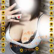 ヒメ日記 2025/09/02 17:42 投稿 さやか ピンキーエコ