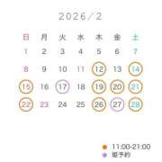 ヒメ日記 2026/02/12 17:01 投稿 りんか 聖女(マリア)