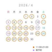 ヒメ日記 2026/03/25 13:48 投稿 りんか 聖女(マリア)