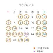 りんか \♡︎/9月の予定🍇 聖女(マリア)