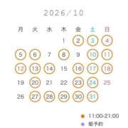ヒメ日記 2026/09/25 16:38 投稿 りんか 聖女(マリア)