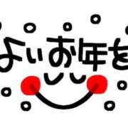 ヒメ日記 2025/12/31 17:46 投稿 せな 横浜人妻セレブリティ（ユメオト）