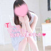 ヒメ日記 2025/09/23 08:07 投稿 あゆむ ハピネス東京