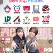 ヒメ日記 2026/04/04 00:21 投稿 ルシア ラブ&ピース 大宮店