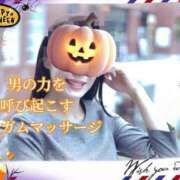 ヒメ日記 2025/10/13 00:18 投稿 きらら ローズ～ミドルエイジ～