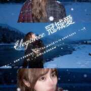 ヒメ日記 2025/11/02 00:19 投稿 冠城 愛 ELEGANCE