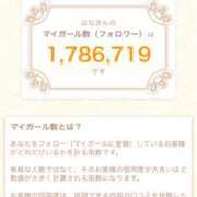 ヒメ日記 2025/12/04 18:13 投稿 はな ローズ～ミドルエイジ～