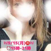 ヒメ日記 2025/09/13 21:39 投稿 るる ローズ～ミドルエイジ～