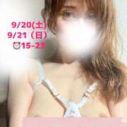 ヒメ日記 2025/09/19 13:16 投稿 るる ローズ～ミドルエイジ～