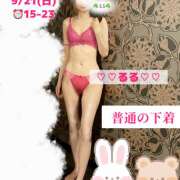 ヒメ日記 2025/09/20 01:30 投稿 るる ローズ～ミドルエイジ～