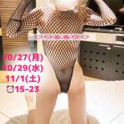 ヒメ日記 2025/10/24 01:31 投稿 るる ローズ～ミドルエイジ～