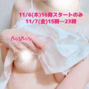 ヒメ日記 2025/11/05 22:30 投稿 るる ローズ～ミドルエイジ～