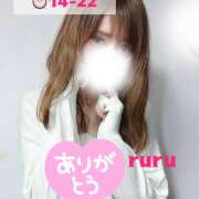 ヒメ日記 2025/11/27 22:45 投稿 るる ローズ～ミドルエイジ～