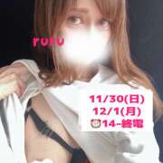 ヒメ日記 2025/11/29 14:44 投稿 るる ローズ～ミドルエイジ～