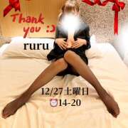 ヒメ日記 2025/12/26 15:22 投稿 るる ローズ～ミドルエイジ～