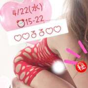 ヒメ日記 2026/04/21 18:21 投稿 るる ローズ～ミドルエイジ～