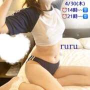 ヒメ日記 2026/04/28 22:14 投稿 るる ローズ～ミドルエイジ～