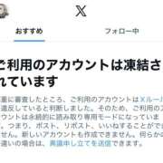 ヒメ日記 2025/11/30 12:38 投稿 まな ローズ～ミドルエイジ～