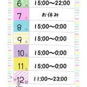 ヒメ日記 2026/04/06 10:15 投稿 かりん ミセスファースト 熊谷店 -お姉さん・若妻専門店-