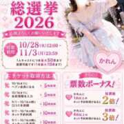 ヒメ日記 2026/08/31 17:20 投稿 かりん ミセスファースト 熊谷店 -お姉さん・若妻専門店-
