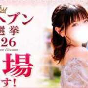 ヒメ日記 2026/09/04 19:15 投稿 かりん ミセスファースト 熊谷店 -お姉さん・若妻専門店-