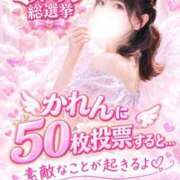 ヒメ日記 2026/09/16 19:15 投稿 かりん ミセスファースト 熊谷店 -お姉さん・若妻専門店-