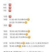 ヒメ日記 2025/09/01 22:04 投稿 おとひめ 川崎ソープ　クリスタル京都南町